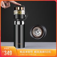 特美刻银茶隔茶水分离保温杯 钢琴黑 370ml