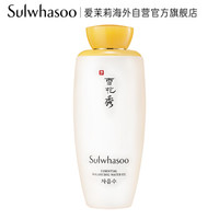 Sulwhasoo 雪花秀 滋盈肌本 平衡爽肤水 125ml *2件