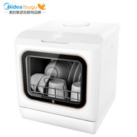 新品发售：Midea 美的 BUGU 布谷 BG-DC01N 台式洗碗机