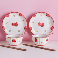佰润居 草莓系列 可爱创意碗碟套装 6件套