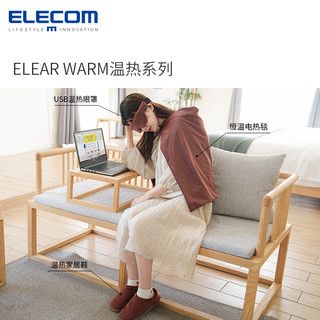 elecom USB温热眼罩遮光睡觉缓解眼疲劳透气睡眠眼罩HCW-E01BE