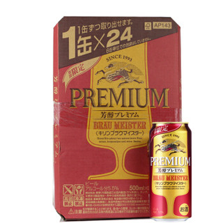 麒麟（Kirin）一番榨 经典芳醇啤酒 500ml*24罐装 整箱装