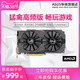Asus/华硕RX580 O8G/2048SP旗舰店台式机电脑AMD吃鸡游戏电竞独立专业显卡4G/8G全新显卡