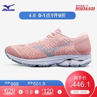 Mizuno美津浓运动鞋女缓冲跑步鞋 WAVEKNIT R2 J1GD182935 樱花粉/浅灰 38.5