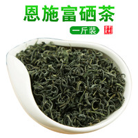 伍家台贡茶 绿茶2020年新茶叶绿茶浓香型 散袋装500g