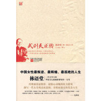 读名人传记,重启2020
