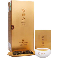 品品香 晒白金 简装版 紧压寿眉 1641 单盒 360g