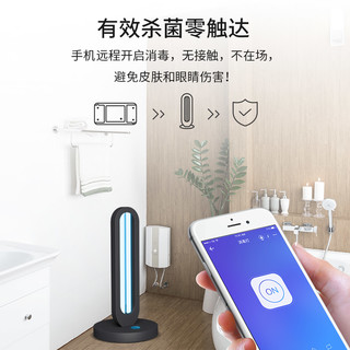 SONOFF易微联WIFI智能开关天猫精灵控制器模块远程无接触定时消毒