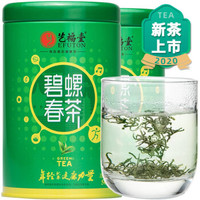 EFUTON 艺福堂 2020春茶新茶碧螺春 50g*2罐