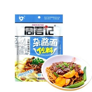 ZHOUJUNJI 周君记 杂酱面调料 150g*5袋