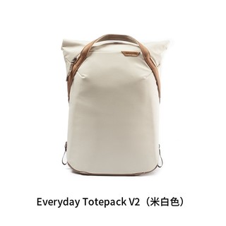 PeakDesign 巅峰设计 Everyday Totepack V2 双肩相机包 20L 米白色