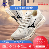 Mizuno美津浓运动鞋男跑步鞋轻量透气 RC-01 J1CR190050 米