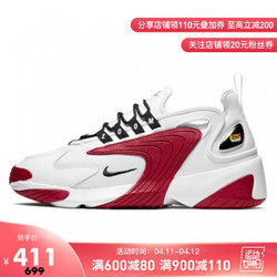 Nike耐克男鞋 2019秋冬新款运动鞋ZOOM 2K老爹鞋缓震跑步鞋时尚休闲鞋AO0269-101 AO0269-107