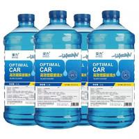 汽车夏季玻璃水0度1.3升单瓶装几款包装随机发货