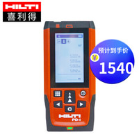 喜利得（HILTI）PD-I激光测距仪 手持式 红外线测量仪 室内款150米可°角度测量