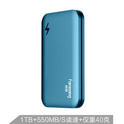 梵想1TB Type-C USB3.1 移动硬盘 固态（PSSD) P102