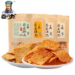 卧龙手工老灶麻辣味锅巴400g*4大份量二阳休闲零食老襄阳特产锅巴