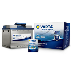 瓦尔塔(VARTA)汽车电瓶蓄电池蓝标L2-400 12V 大众帕萨特1.8T 1.4T 帕萨特领驭迈腾新桑塔纳以旧换新上门安装