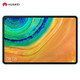 华为(HUAWEI)MatePad Pro10.8英寸麒麟990影音娱乐办公全面屏平板电脑8G+256G WIFI(青山黛)