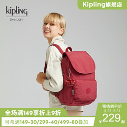 Kipling女款大容量帆布轻便斜跨手提双肩背休闲双肩包|CARAF 复古深红
