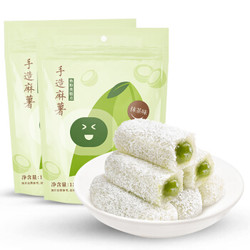 六合信（hopes）抹茶味 爆浆手造麻薯台式零食点心糕点特产小吃180g*2袋装 *9件