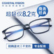 Coastal Vision 镜宴 商务方框眼镜 cvo1003 BK-黑色（镜框+依视路钻晶A4非球面镜片1.67） +凑单品