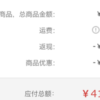 訂單截圖縮略圖