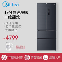 美的(Midea) 多门对开冰箱19分钟急速净味杀菌双变频风冷无霜BCD-426WTPZM(E)