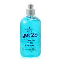 施华蔻 GOT2B 清爽定型啫喱250ml *2件