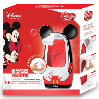 Lifebuoy 卫宝 迪士尼定制米奇版 自动感应泡沫洗手器 240ml