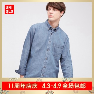 男装 牛仔衬衫(水洗产品)(长袖) 425057 优衣库UNIQLO