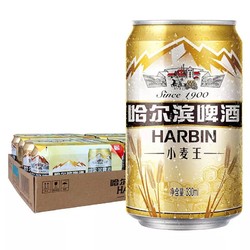 哈尔滨啤酒小麦王330ml*24*2 *2件