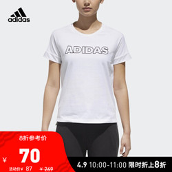 阿迪达斯官网adidas FEM SS T女装运动型格短袖T恤DT8327 如图 XL