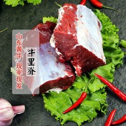 源赞 现宰谷饲黄牛里脊新鲜牛肉2000g精修牛柳生鲜牛肉小里脊肉 牛里脊1000g*2袋