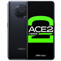 考拉海购黑卡会员：OPPO Ace系列 Ace 2 5G智能手机 8GB 128GB