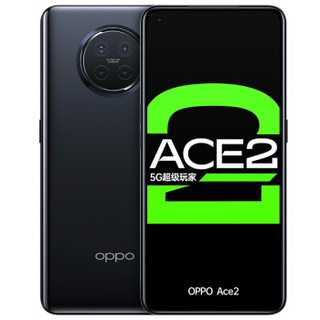 OPPO Ace 2 5G手机 8GB+128GB 月岩灰