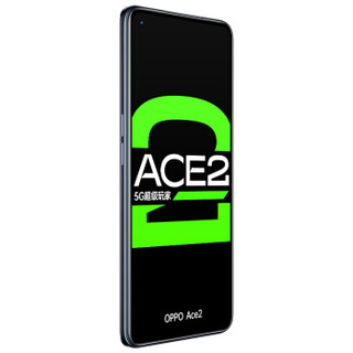 OPPO Ace 2 5G手机 8GB+128GB 月岩灰