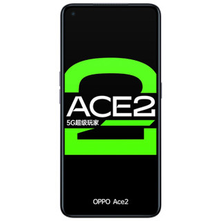 OPPO Ace 2 5G手机 12GB+256GB 梦幻紫