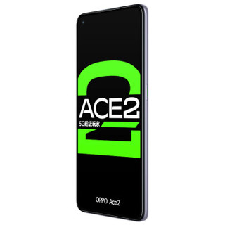 OPPO Ace 2 5G手机 8GB+128GB 梦幻紫