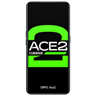 OPPO Ace 2 5G手机 12GB+256GB 月岩灰