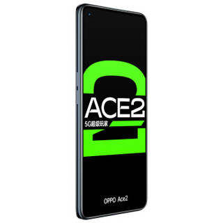 OPPO Ace 2 5G手机 8GB+256GB 月岩灰