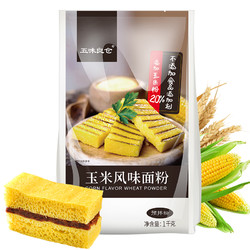 陈克明玉米面粉1kg包子馒头杂粮粗粮面粉
