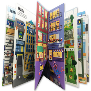 城市运转的秘密 儿童3D立体科普翻翻书 好多好多的交通工具同系列书籍 揭秘城市百科玩具书