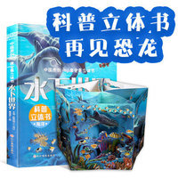 4岁儿童精美绘本分享