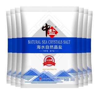 中盐 海水自然晶盐 300g*8袋