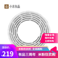 小米有品 Yeelight 彩光灯带(可延长版) 氛围灯装饰布置 支持小米AI音箱控制