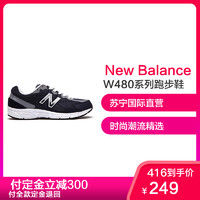 new balance W480系列 W480PW5 男女跑步鞋