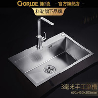 避坑指南—厨房水槽怎么选?材质、样式等详解以及品牌推荐