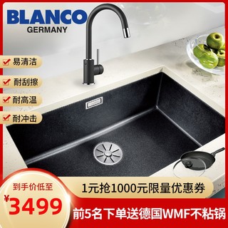 Blanco Subline 铂浪高700 U 花岗岩水槽 报价价格评测怎么样 什么值得买