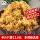 费氏寿司专用豆粉松250g材料食材海苔非肉松原味商用烘焙大包袋装